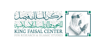 مركز الملك فيصل للبحوث والدراسات الإسلامية